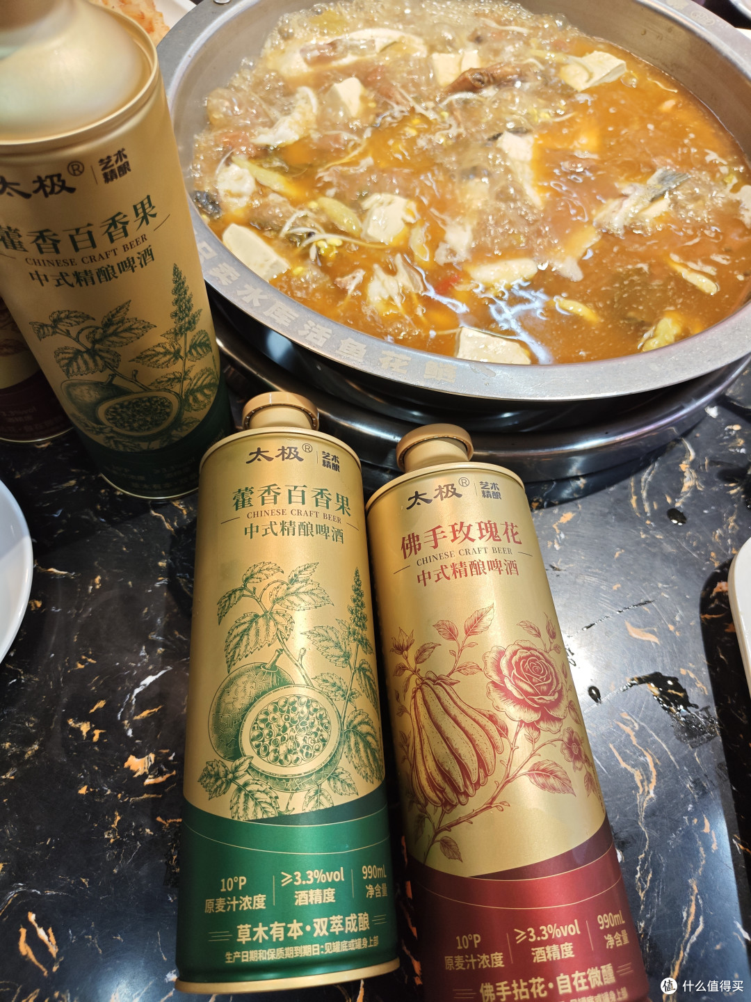 藿香百香果对比佛手玫瑰花,聚餐不再纠结