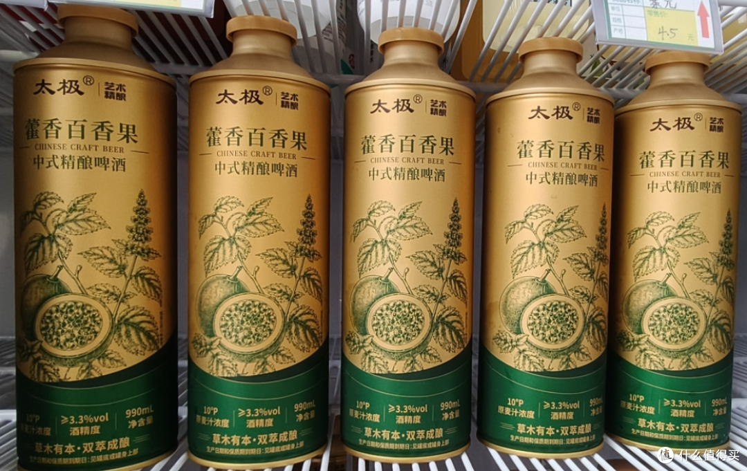 怕苦星人看过来！这款精酿啤酒，新手也能轻松接受