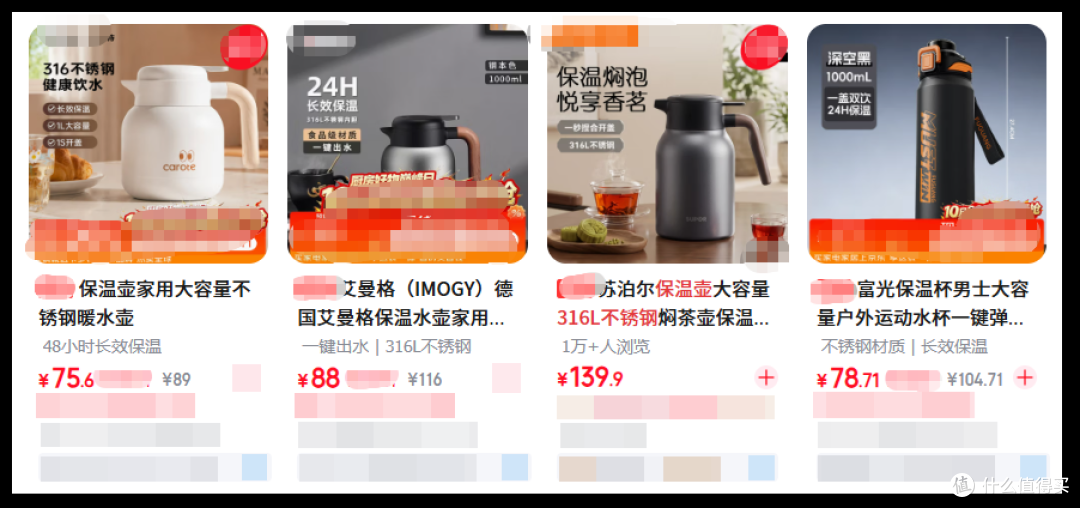 一升水壶+两个杯!二手全新的波司登阿拉善套装,60打包值不值?
