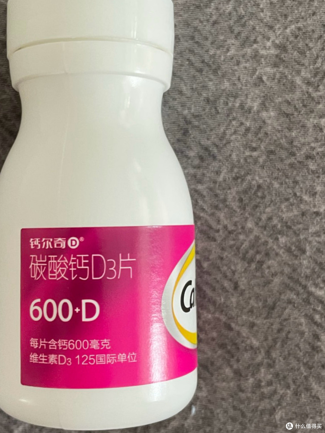双11囤货实测:Caltrate钙尔奇,打工人的续命好物