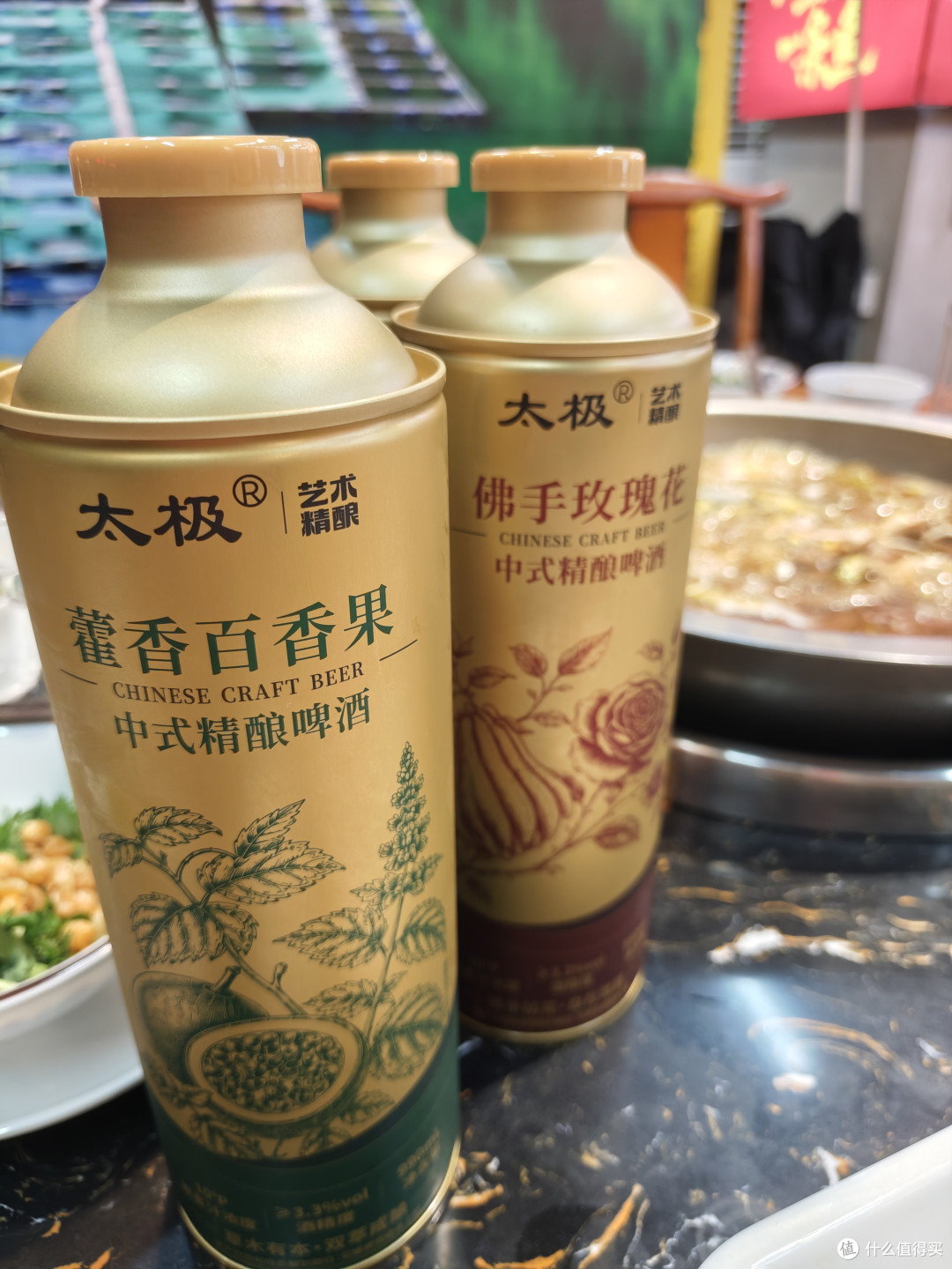 两款中式精酿横向测评!藿香百香果 VS 佛手玫瑰花,聚餐该怎么选