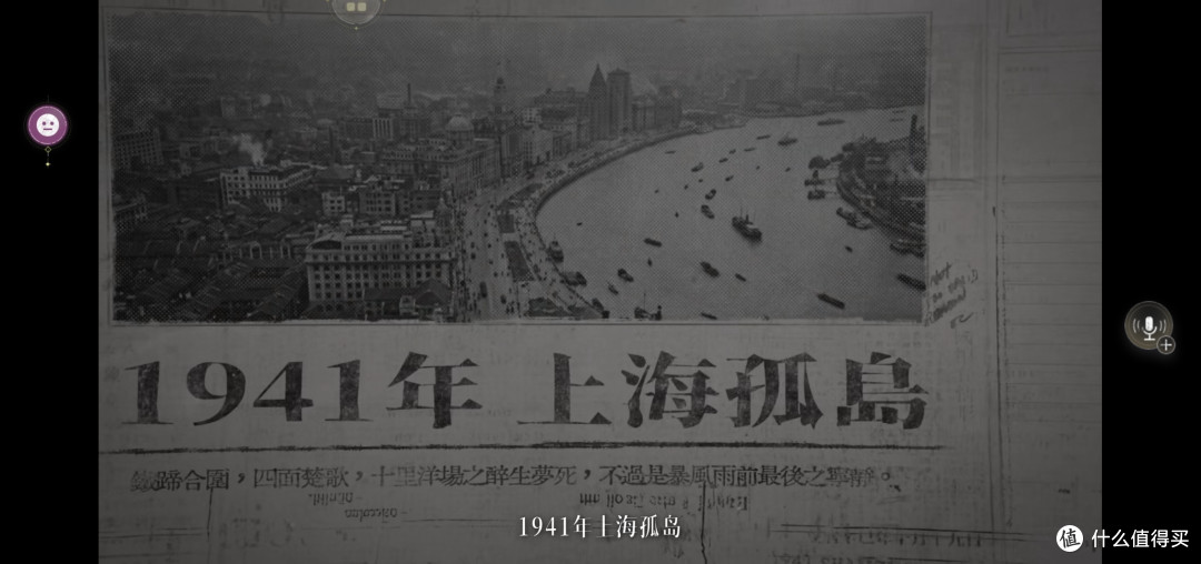 游戏评测丨《新世界：暗影成双》真实上手！情侣甜蜜双排有点意思