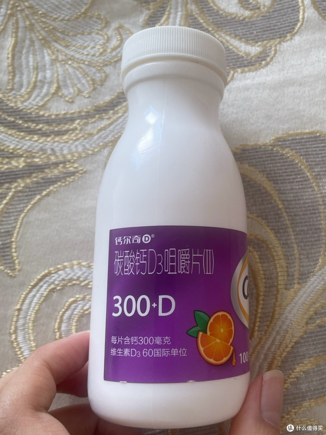 双11囤货实测:钙尔奇紫瓶咀嚼片,酸甜好嚼不费劲