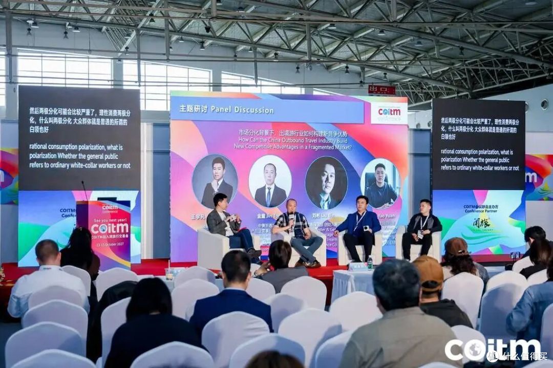 出境游的“第二次创业”:市场回来了,但生意逻辑已经换了