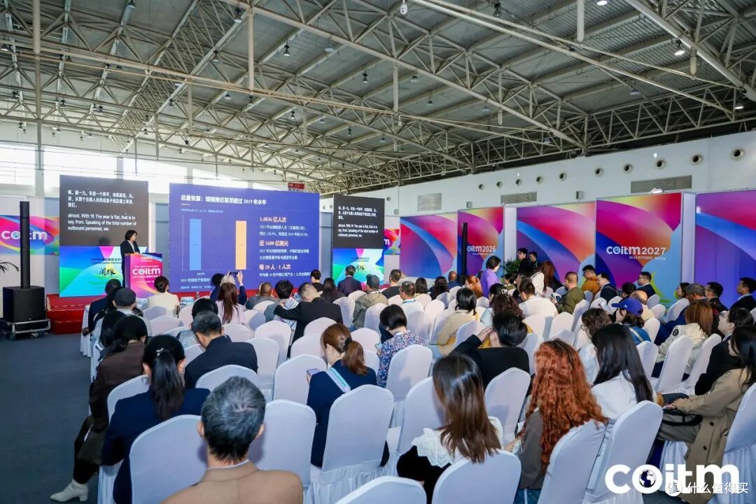 出境游的“第二次创业”:市场回来了,但生意逻辑已经换了