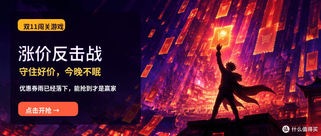 真男人能撑几分钟?涨价、套路、黄牛全来了,邀你一起玩!