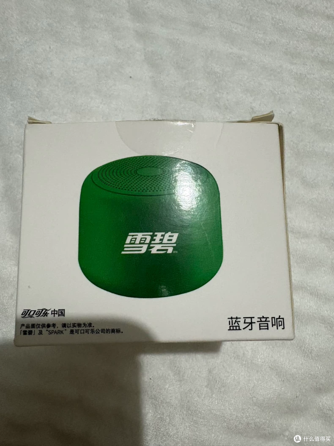 雪碧联名礼盒低价甩,16元拿下蓝牙音响,这抹绿色太吸睛