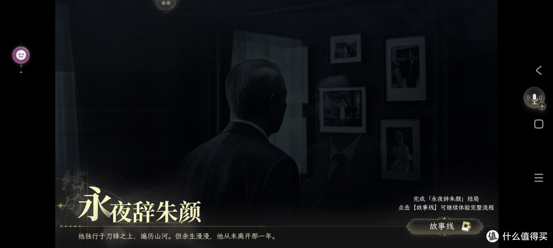 游戏评测丨《新世界：暗影成双》真实上手！情侣甜蜜双排有点意思