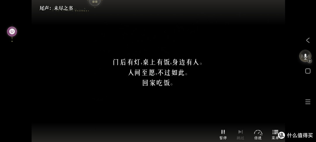 游戏评测丨《新世界：暗影成双》真实上手！情侣甜蜜双排有点意思