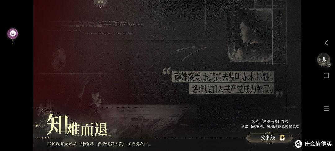 游戏评测丨《新世界：暗影成双》真实上手！情侣甜蜜双排有点意思
