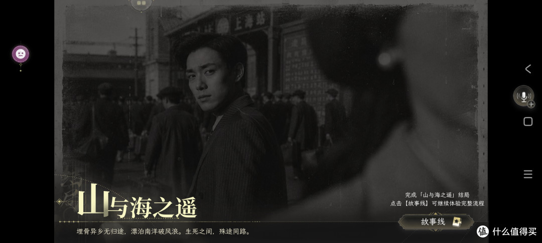 游戏评测丨《新世界：暗影成双》真实上手！情侣甜蜜双排有点意思
