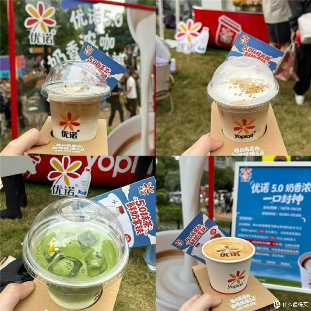玩咖啡越久，越知道自己喜欢哪口奶｜我为什么一直偏爱优诺5.0