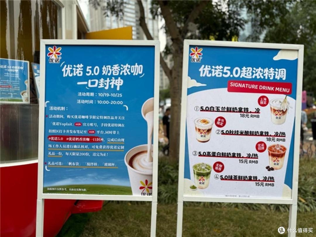 玩咖啡越久,越知道自己喜欢哪口奶|我为什么一直偏爱优诺5.0