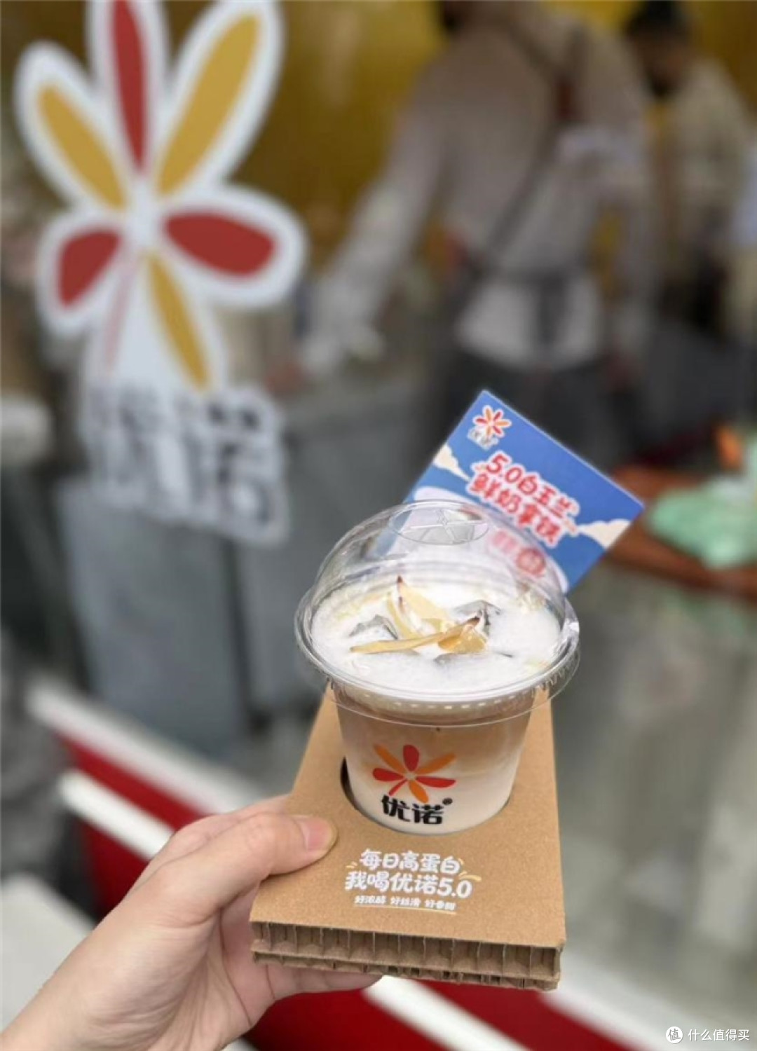陆家嘴咖啡节喝完一杯白玉兰拿铁|我爱上了优诺5.0
