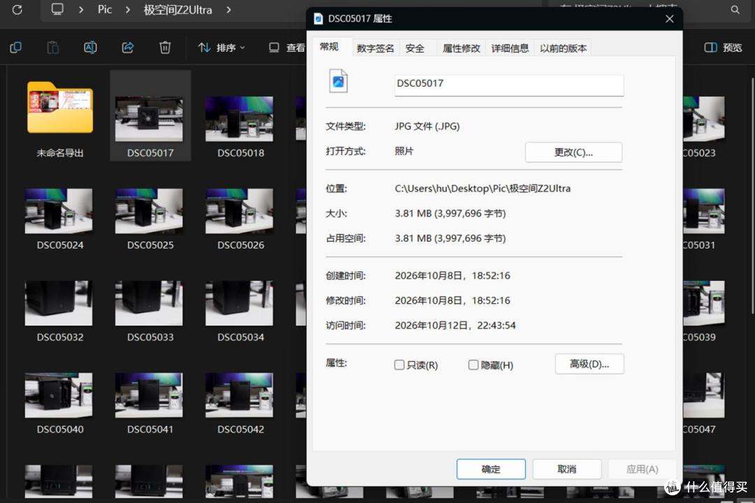 CPU性能强=双11少花钱买硬盘丨极空间Z2 Ultra搭建方案与调试教程