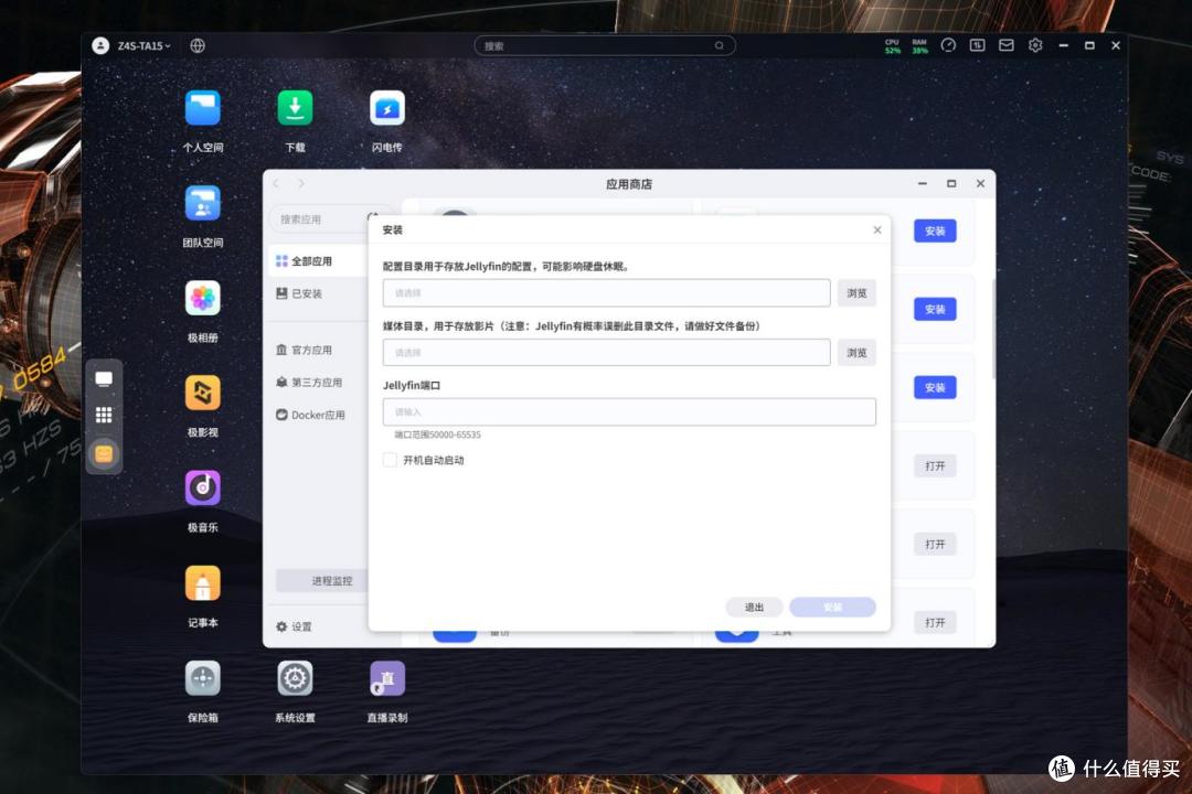 CPU性能强=双11少花钱买硬盘丨极空间Z2 Ultra搭建方案与调试教程