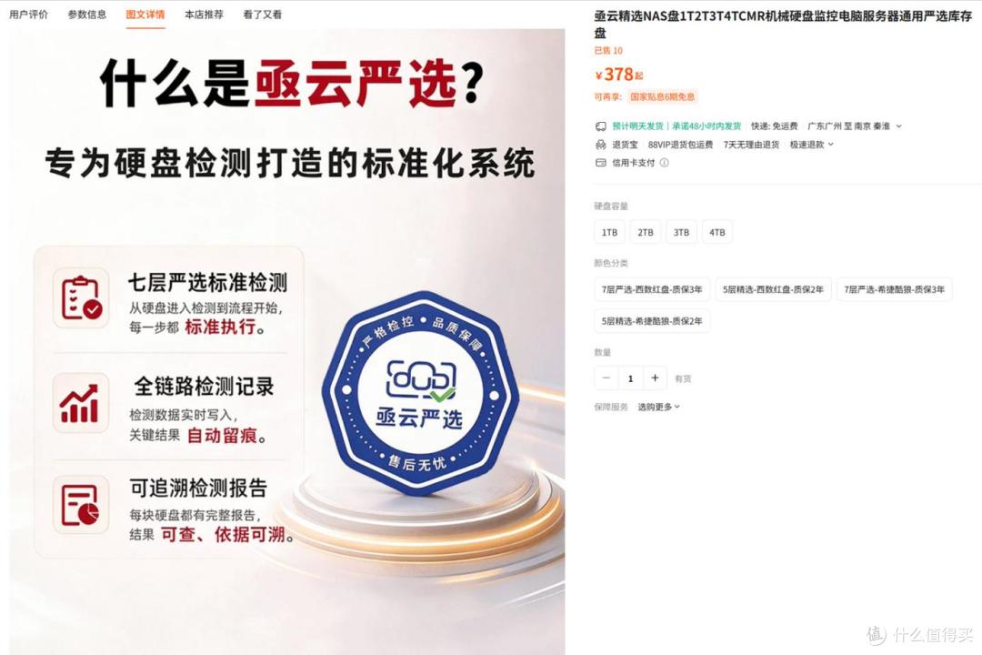 CPU性能强=双11少花钱买硬盘丨极空间Z2 Ultra搭建方案与调试教程