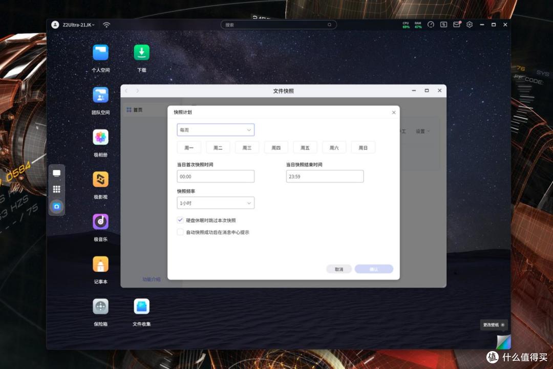 CPU性能强=双11少花钱买硬盘丨极空间Z2 Ultra搭建方案与调试教程