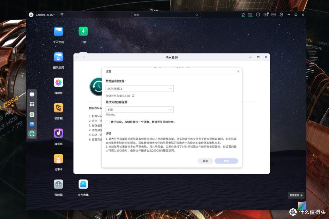 CPU性能强=双11少花钱买硬盘丨极空间Z2 Ultra搭建方案与调试教程