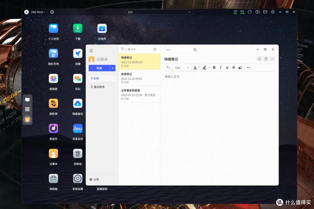 CPU性能强=双11少花钱买硬盘丨极空间Z2 Ultra搭建方案与调试教程