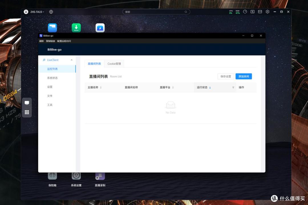 CPU性能强=双11少花钱买硬盘丨极空间Z2 Ultra搭建方案与调试教程