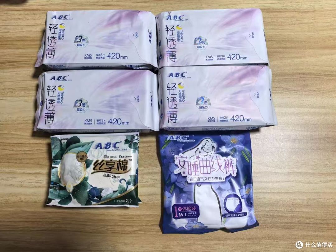 ABC 轻透薄加长夜用卫生巾，夜晚安睡安心好物✨