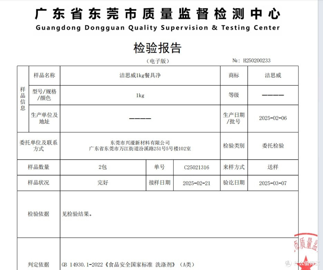 惊了!90%网友不知道洗碗粉分A/B类?避坑指南+自用款实测