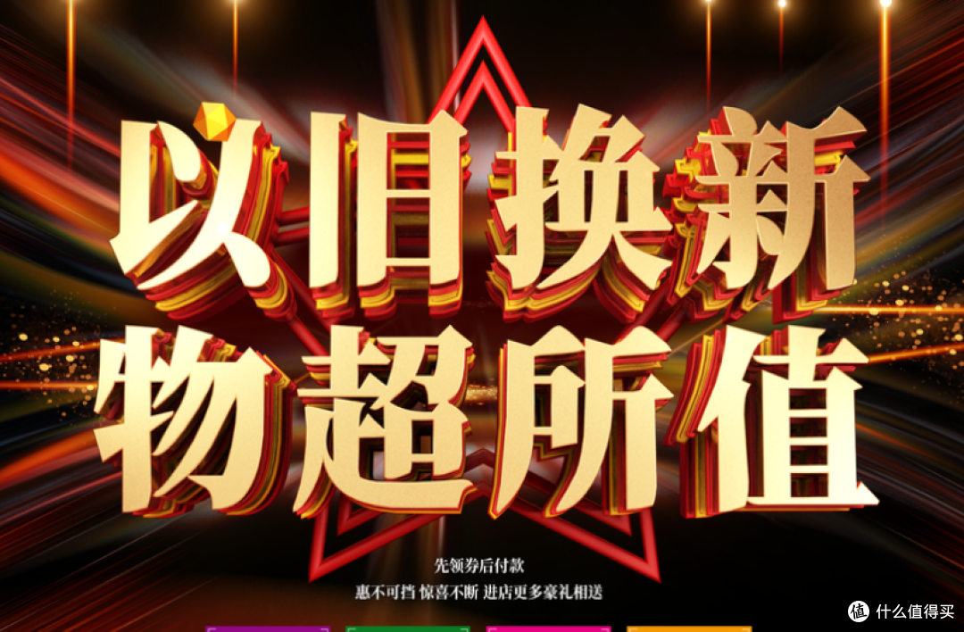 双十一血泪史:当年我踩过的坑、省下的钱、挖到的宝,全交代了!