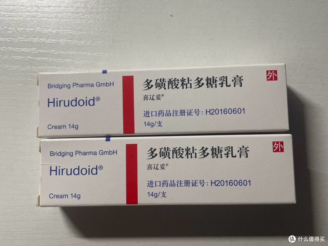 11.11实测:喜辽妥乳膏真实开箱