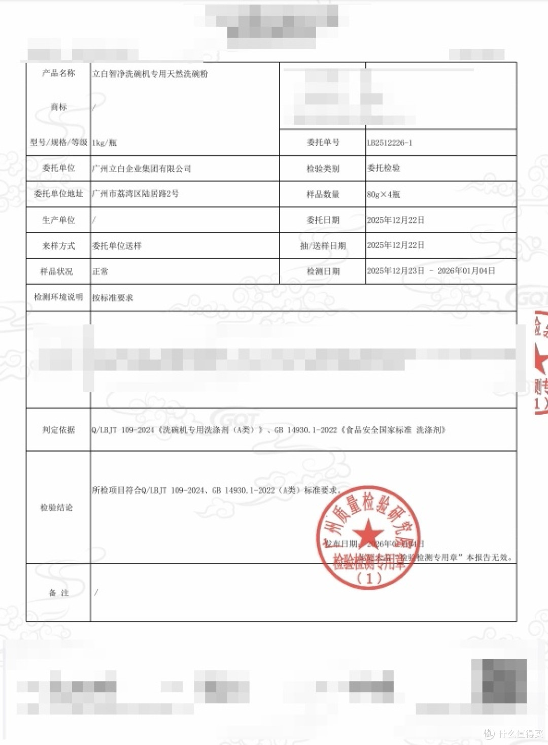 惊了!90%网友不知道洗碗粉分A/B类?避坑指南+自用款实测