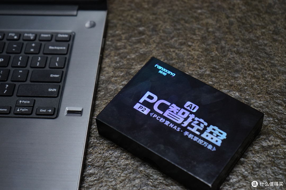 闲置电脑傻瓜化部署NAS,梵想云U盘升级新型号P2小测