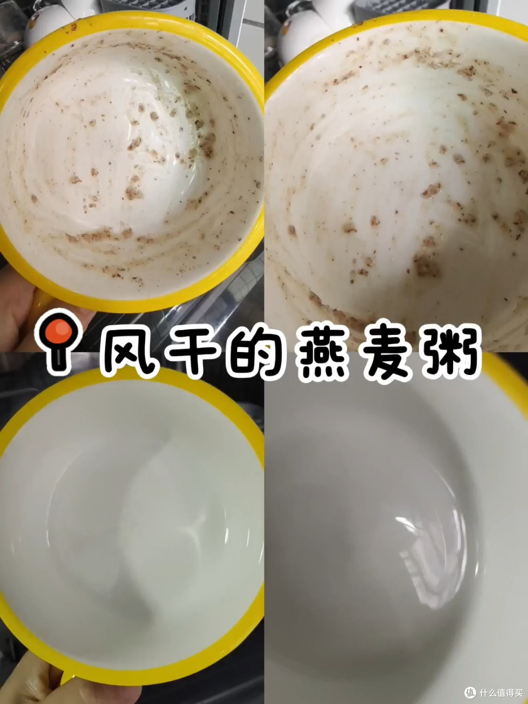 惊了!90%网友不知道洗碗粉分A/B类?避坑指南+自用款实测