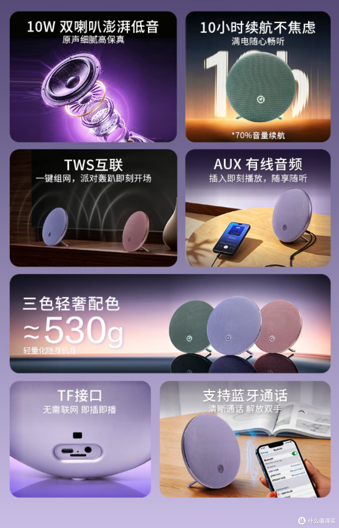 原价200多的华硕a豆音箱礼盒,二手鱼68元甩卖,这价格算不算捡漏