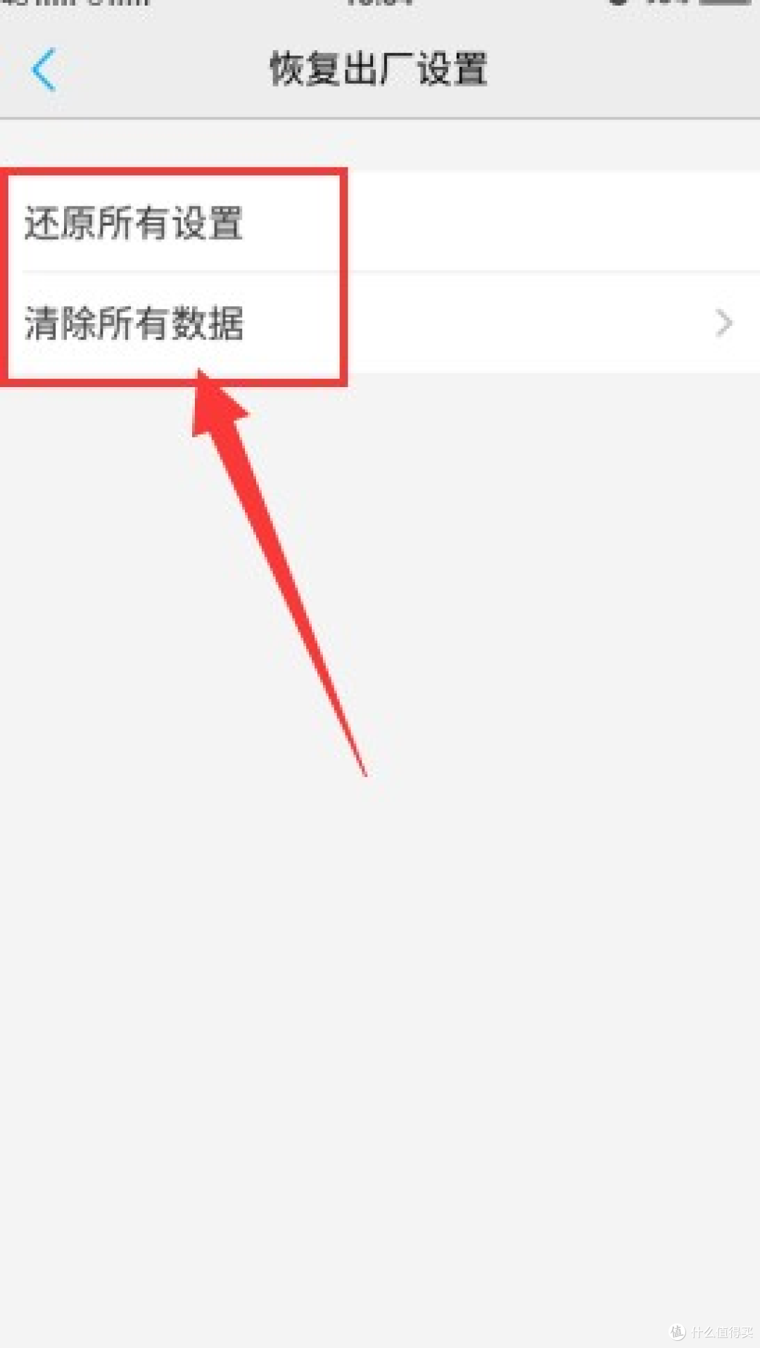 恢复出厂设置只是第一步，账号解绑和存储覆写才是一套动作