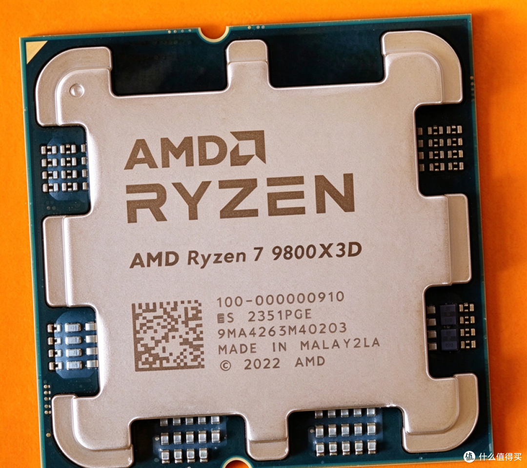 2026双11,9800X3D还值得买吗?