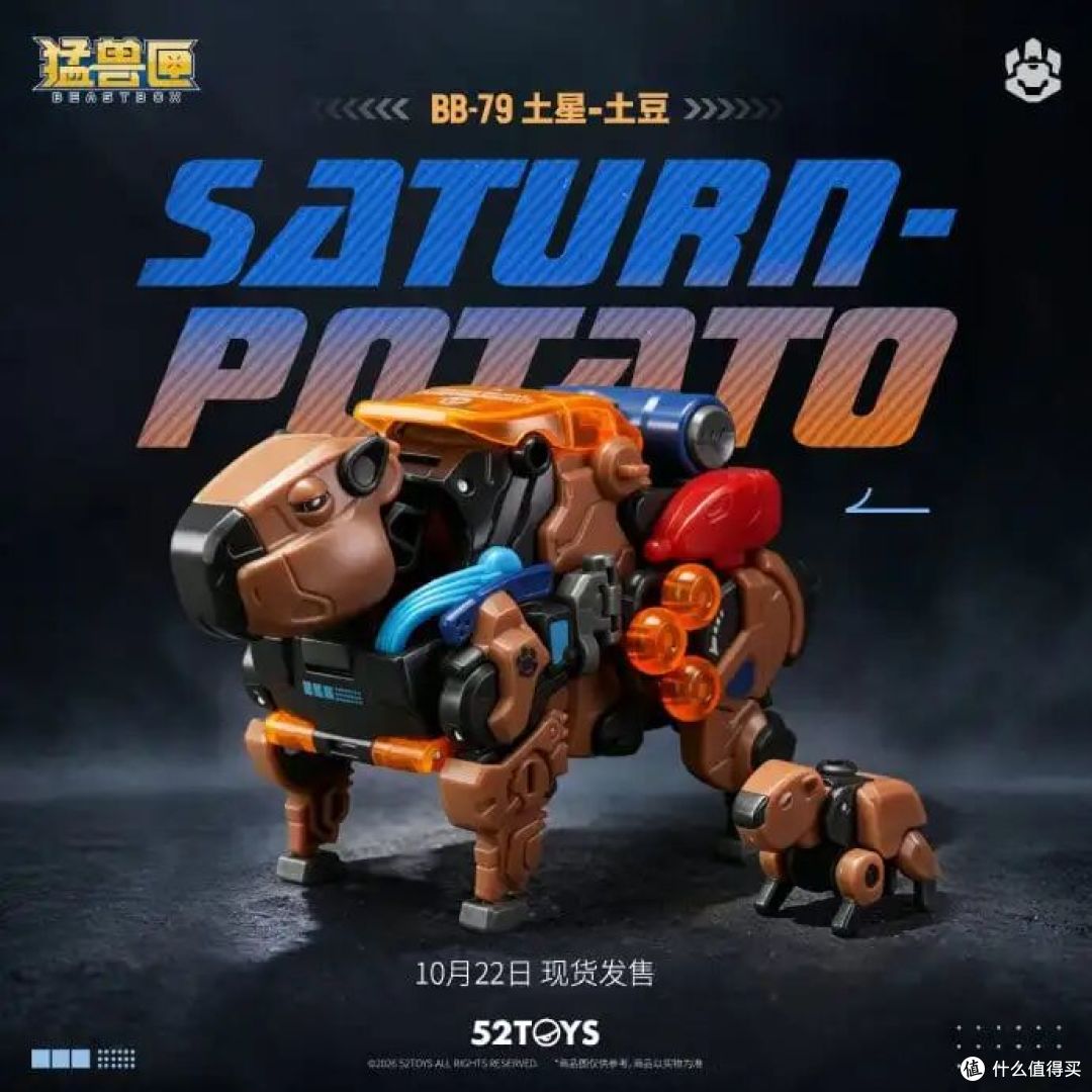 （来源：52TOYS  猛兽匣 BEASTBOX（微博））