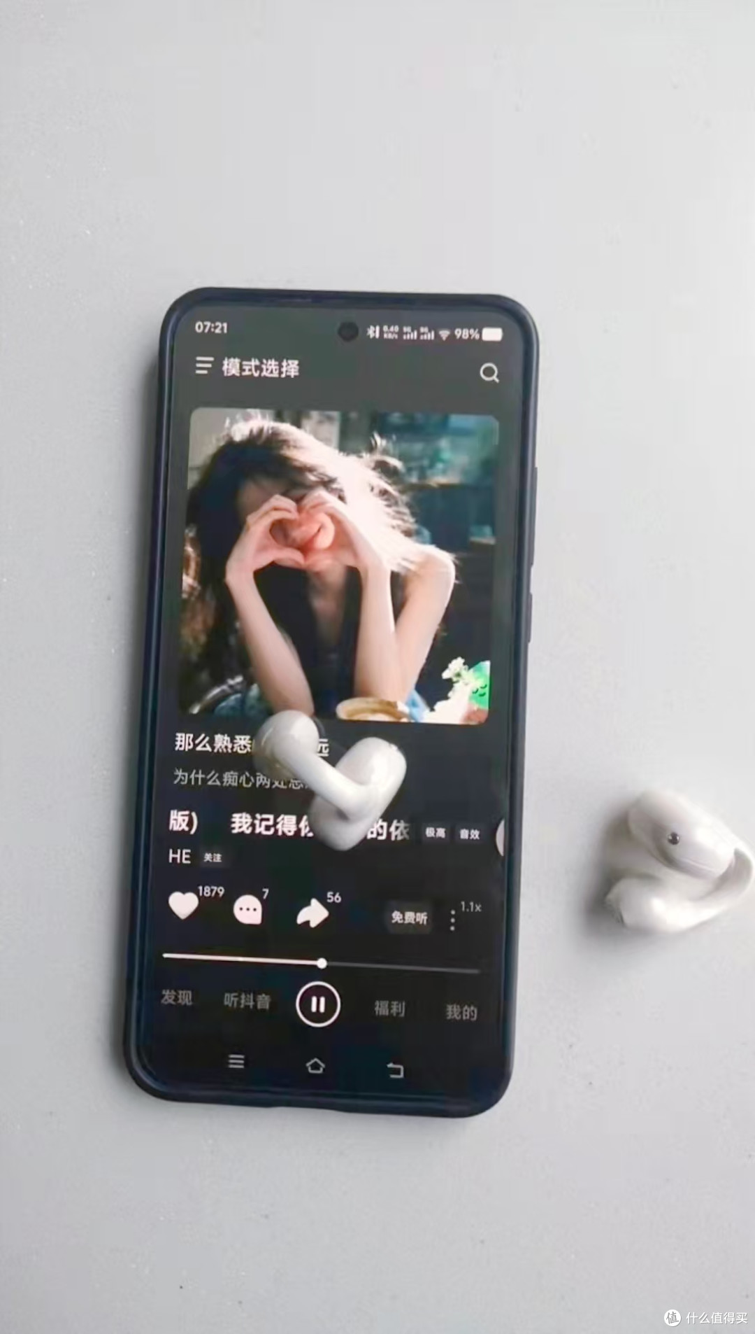 南卡Clip E开放式耳机|曾舜晞同款,颜值和实力双在线,可以闭眼冲