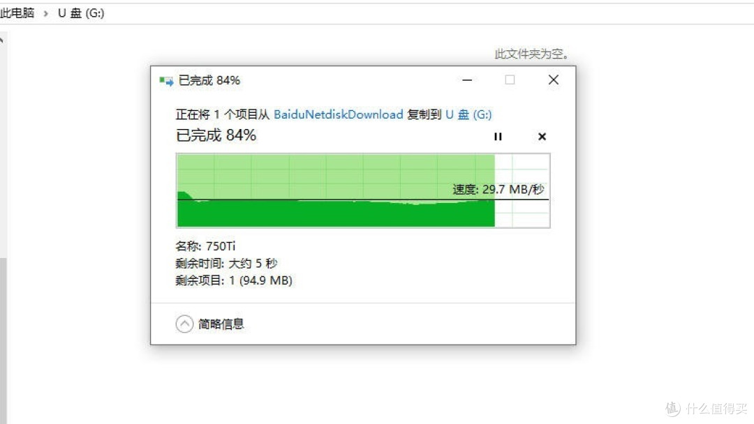 400GB容量,4K高清录制,全场景使用,移速JDM系列 V30 TF卡实测
