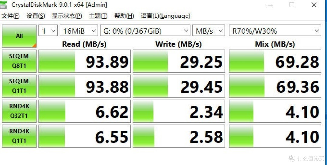 400GB容量,4K高清录制,全场景使用,移速JDM系列 V30 TF卡实测