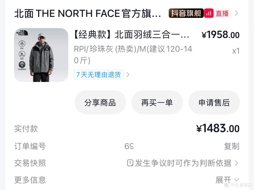 双十一冬季大件羽绒服选购指南:通勤户外怎么选?6款实测告诉你