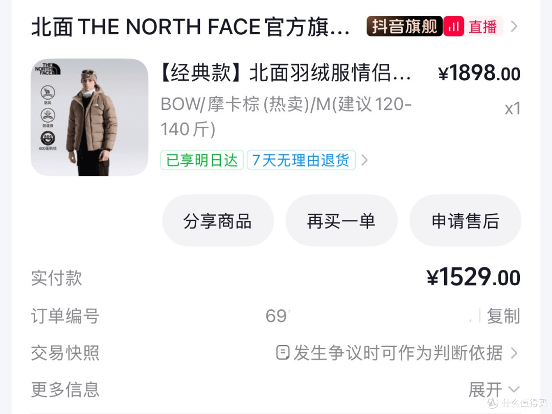 双十一冬季大件羽绒服选购指南:通勤户外怎么选?6款实测告诉你