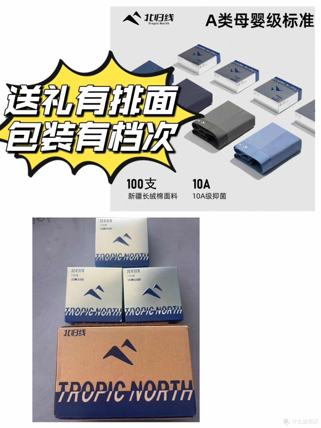 广东夏天,我把两条户外内裤穿了一个月,说点大实话