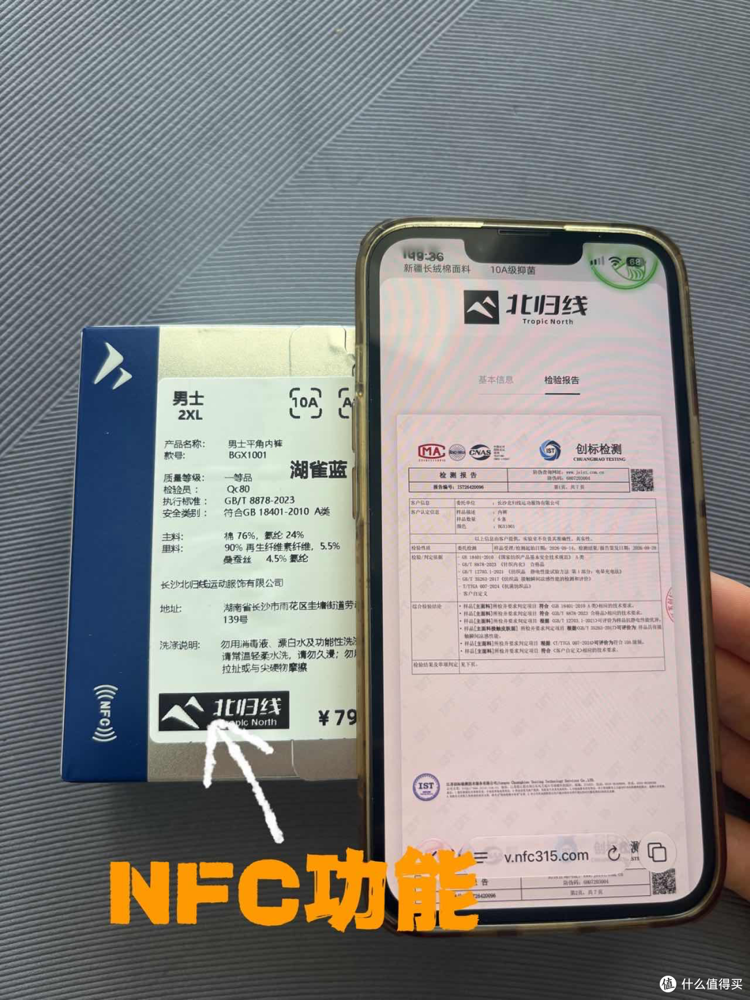 广东夏天,我把两条户外内裤穿了一个月,说点大实话