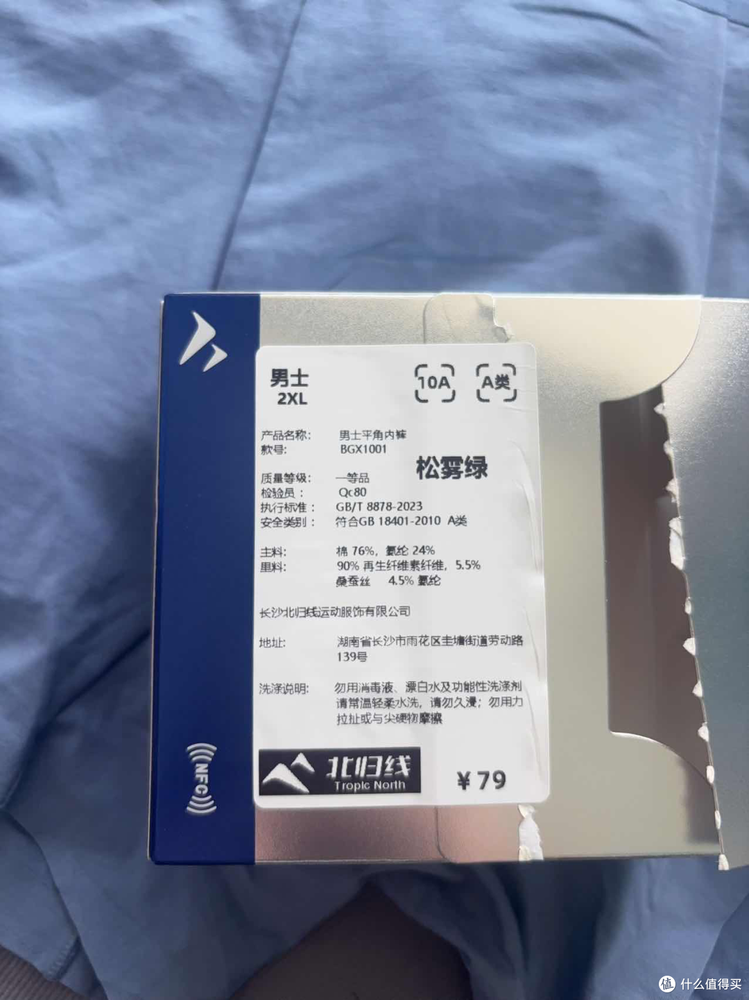 广东夏天,我把两条户外内裤穿了一个月,说点大实话