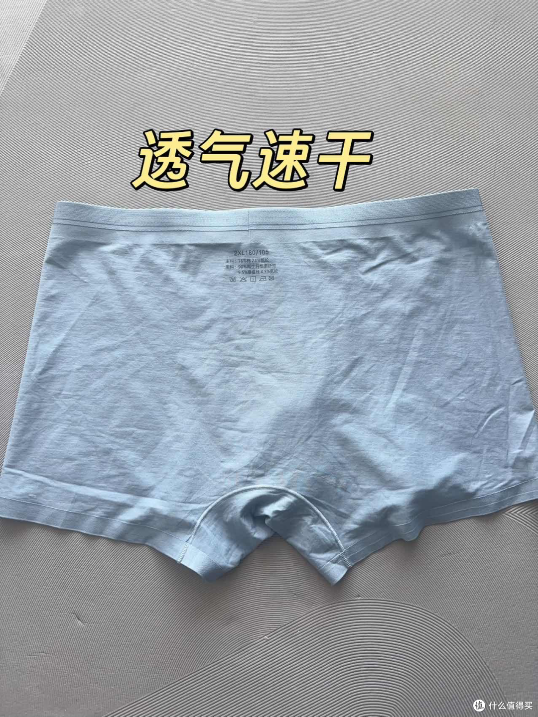 广东夏天,我把两条户外内裤穿了一个月,说点大实话