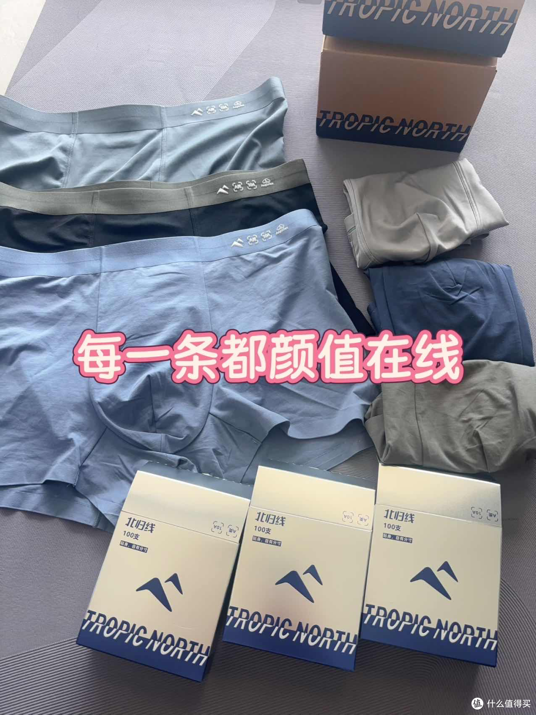 广东夏天,我把两条户外内裤穿了一个月,说点大实话