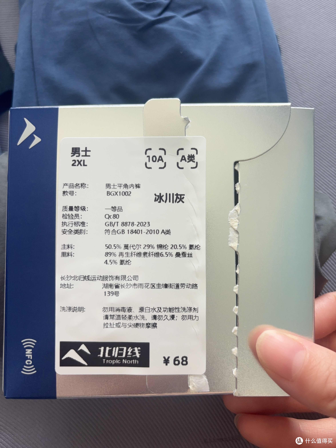 广东夏天,我把两条户外内裤穿了一个月,说点大实话