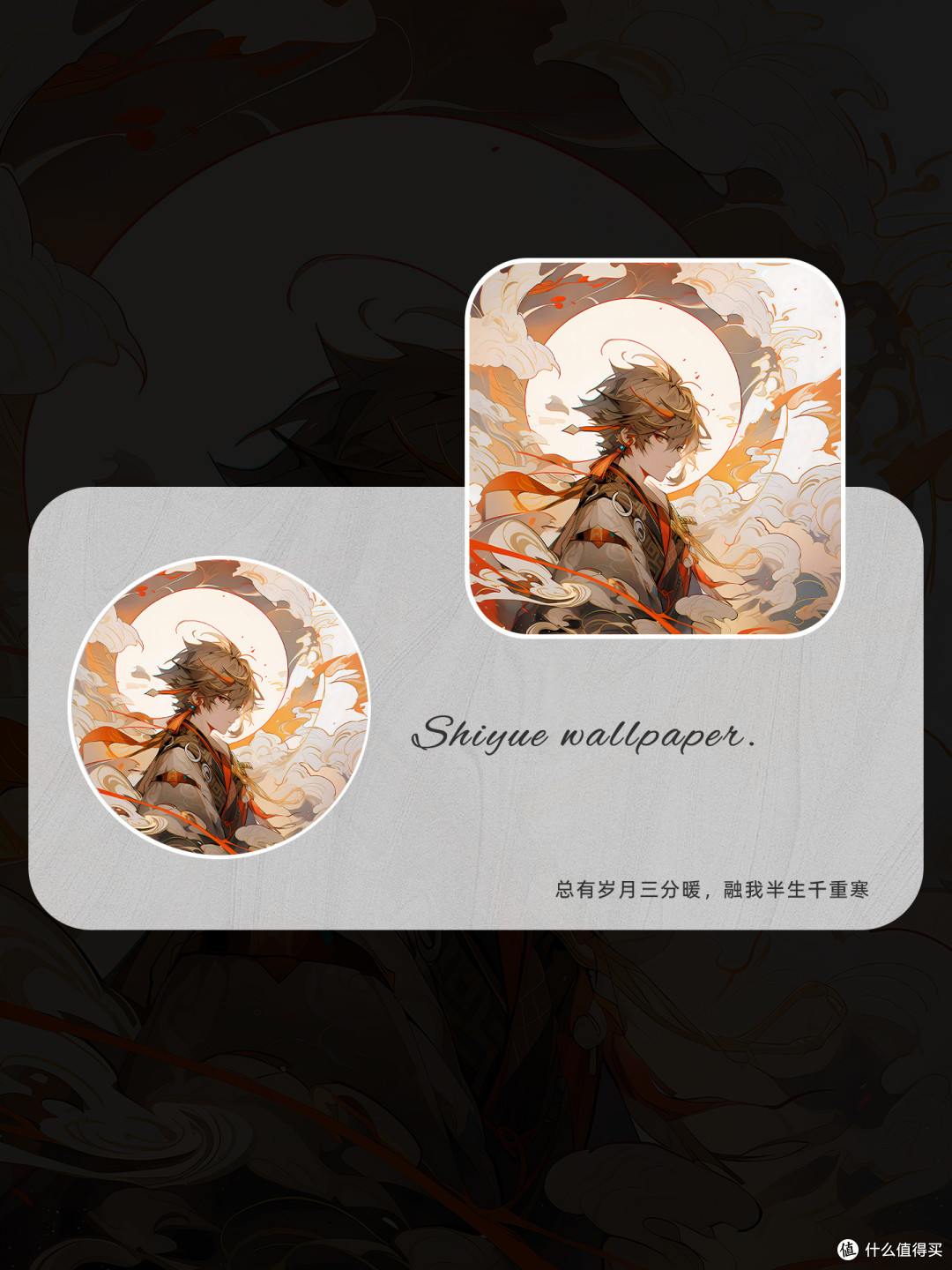 浪涌之间,是公子达达利亚