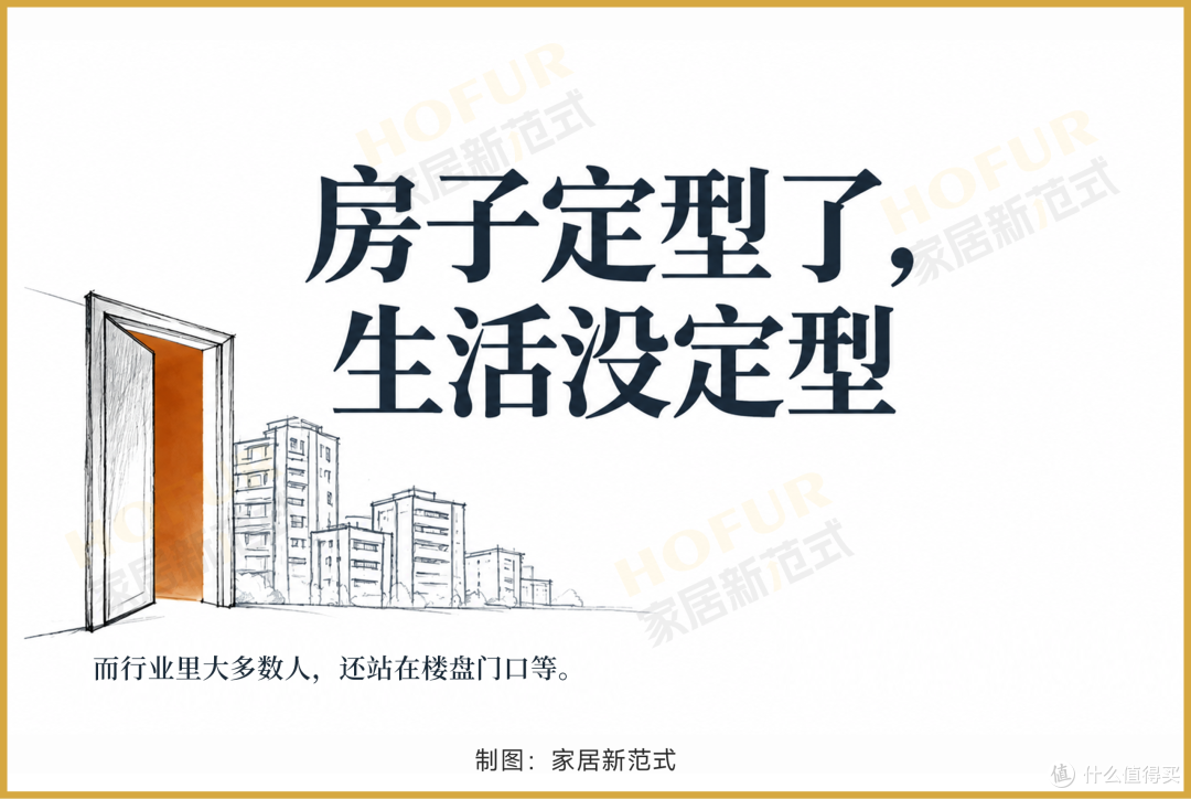 新房少了一成,二手房多了一成:大家居在重算账