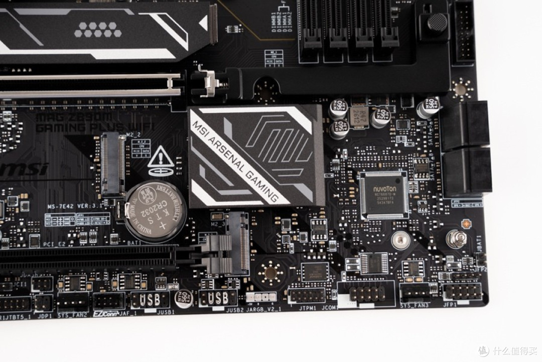 微星 MAG Z890M GAMING PLUS WIFI 小黑龙开箱及装机分享